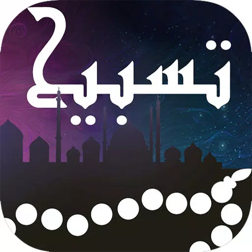 Tasbee7 Tasbee7