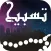 Tasbee7