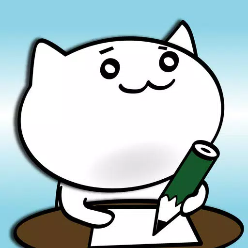 にゃんこと脳トレ。