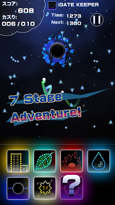 Ảnh chụp màn hình của MARUMARU -Cute "DANMAKU" Game-