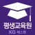 KG패스원 평생교육원