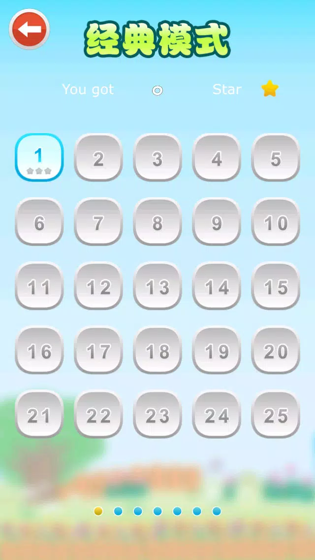 Cheerful Fruit Link Dots: Flow&A Game About Connecting Screenshots
