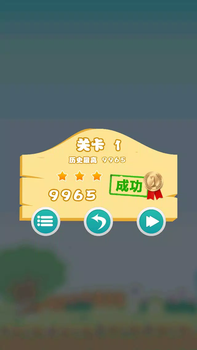 Cheerful Fruit Link Dots: Flow&A Game About Connecting Screenshots