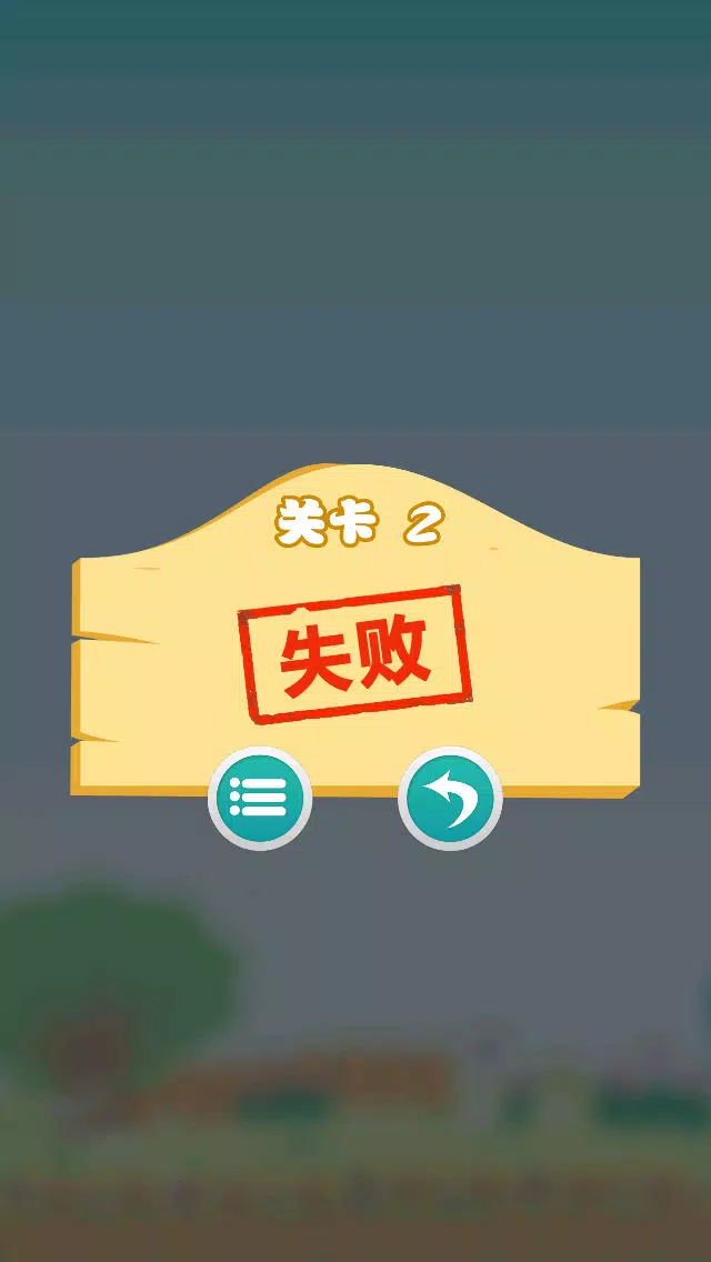 Cheerful Fruit Link Dots: Flow&A Game About Connecting Screenshots