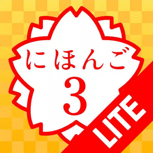 JAPANESE 3 Lite (JLPT N3) JAPANESE 3 Lite (JLPT N3)