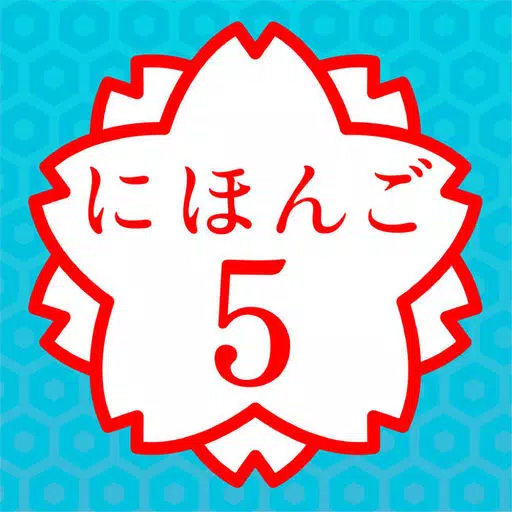 JAPANESE 5 (JLPT N1) JAPANESE 5 (JLPT N1)
