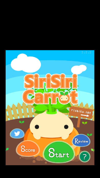 Screenshot di SiriSiri Carrot - しりしりキャロット