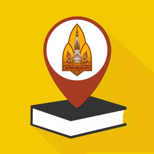 KKU Virtual Museum KKU Virtual Museum