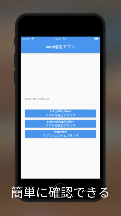 web propose 스크린샷