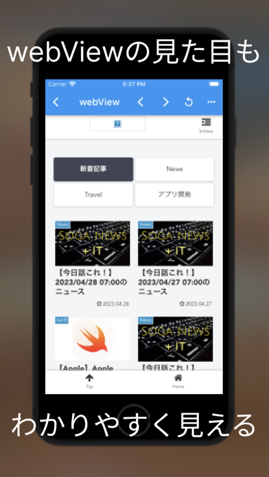 web propose 스크린샷