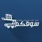 Souqcom - سوقكم