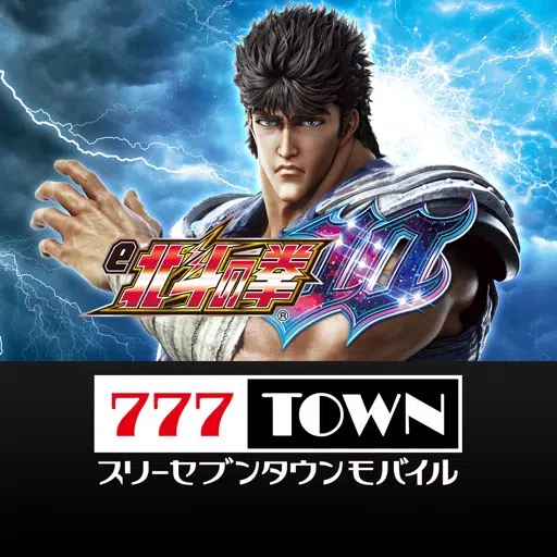 777TOWN mobile パチスロ・パチンコアプリ 777TOWN mobile パチスロ・パチンコアプリ