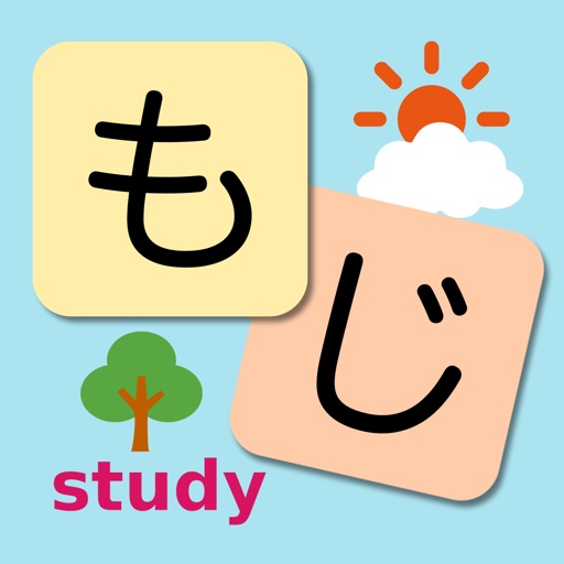 HiraganaStudy : Study Japanese Letters "Hiragana" HiraganaStudy : Study Japanese Letters "Hiragana"