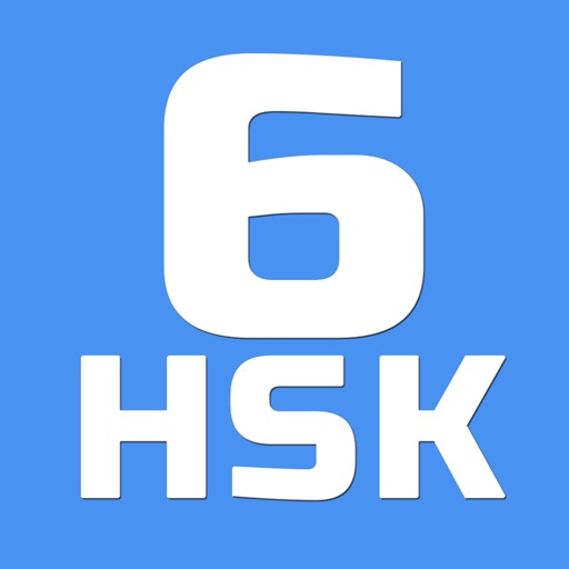 HSK-6 online test / HSK exam HSK-6 online test / HSK exam
