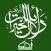 Dalailul Khairaat - SDI