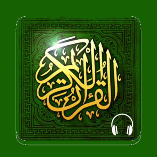 Read Listen Quran قرآن كريم Read Listen Quran قرآن كريم