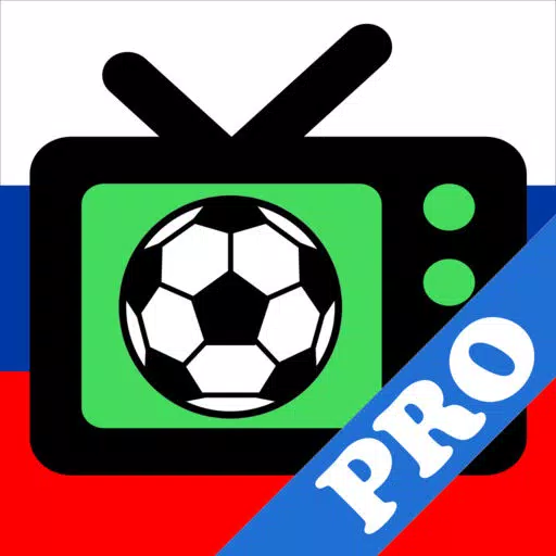 Футбол на ТВ PRO: Россия Футбол на ТВ PRO: Россия