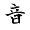 オーディオニュース / オーディオ情報だけをまとめ読み