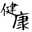 健康ニュース / 健康情報だけをまとめ読み