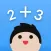 NUM - Insanely Hard Math Game