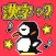 Kanji Rhythm