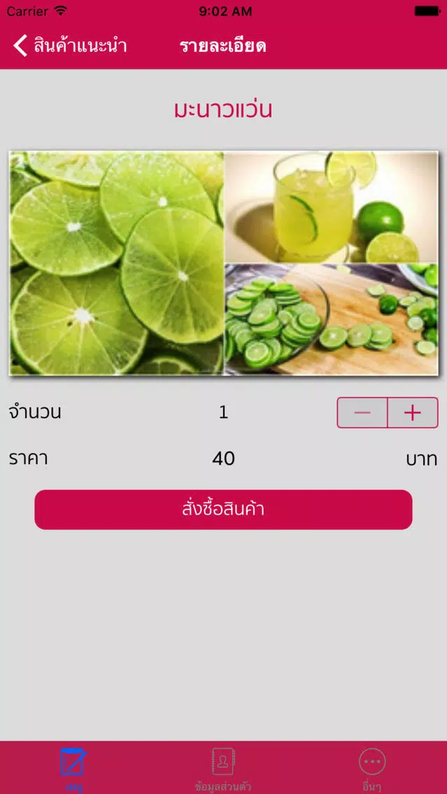 Sweet Lemon Screenshots
