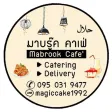Mabrook Cafe