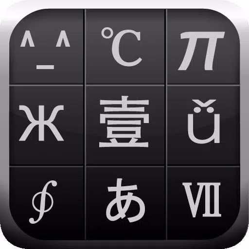 Special Characters FREE Special Characters FREE