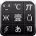 Special Characters FREE