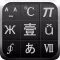 Special Characters FREE