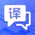 Translate-Universal Translator