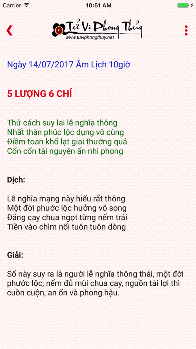 Tử Vi Lượng Chỉ应用截图