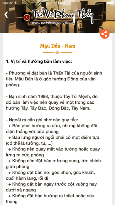 Phong Thuy Van Phong应用截图