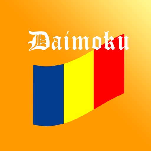 Daimokuhyo Daimokuhyo