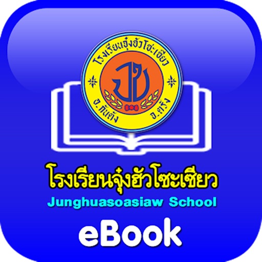 JHS Library JHS Library