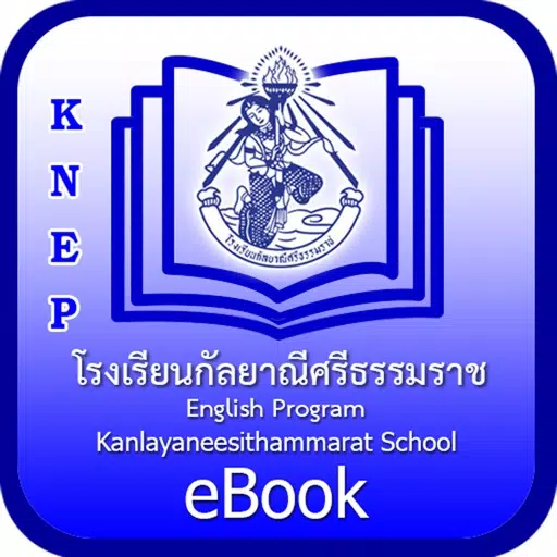 Kanlayanee Kanlayanee