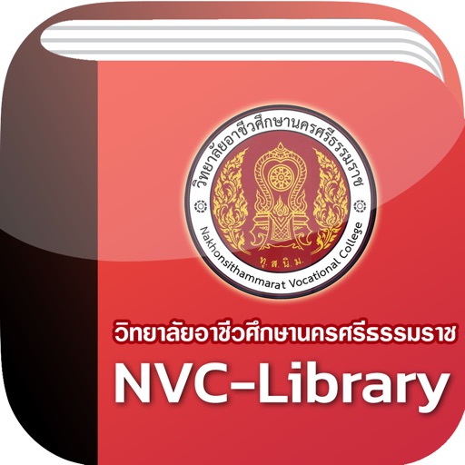 NVC Library NVC Library