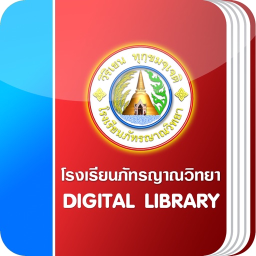 PY Library PY Library