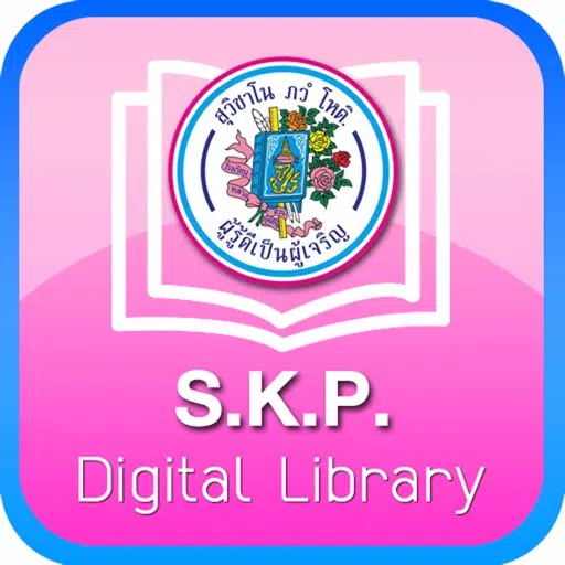 S.K.P. Digital Library S.K.P. Digital Library
