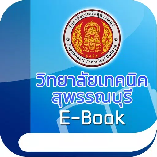 STC Library