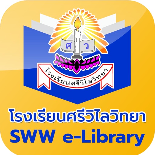 SWW Library SWW Library