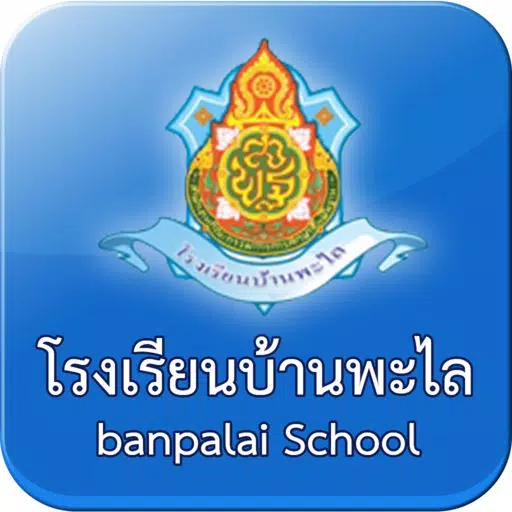BPL eBook