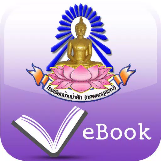 Banpasak eBook Banpasak eBook