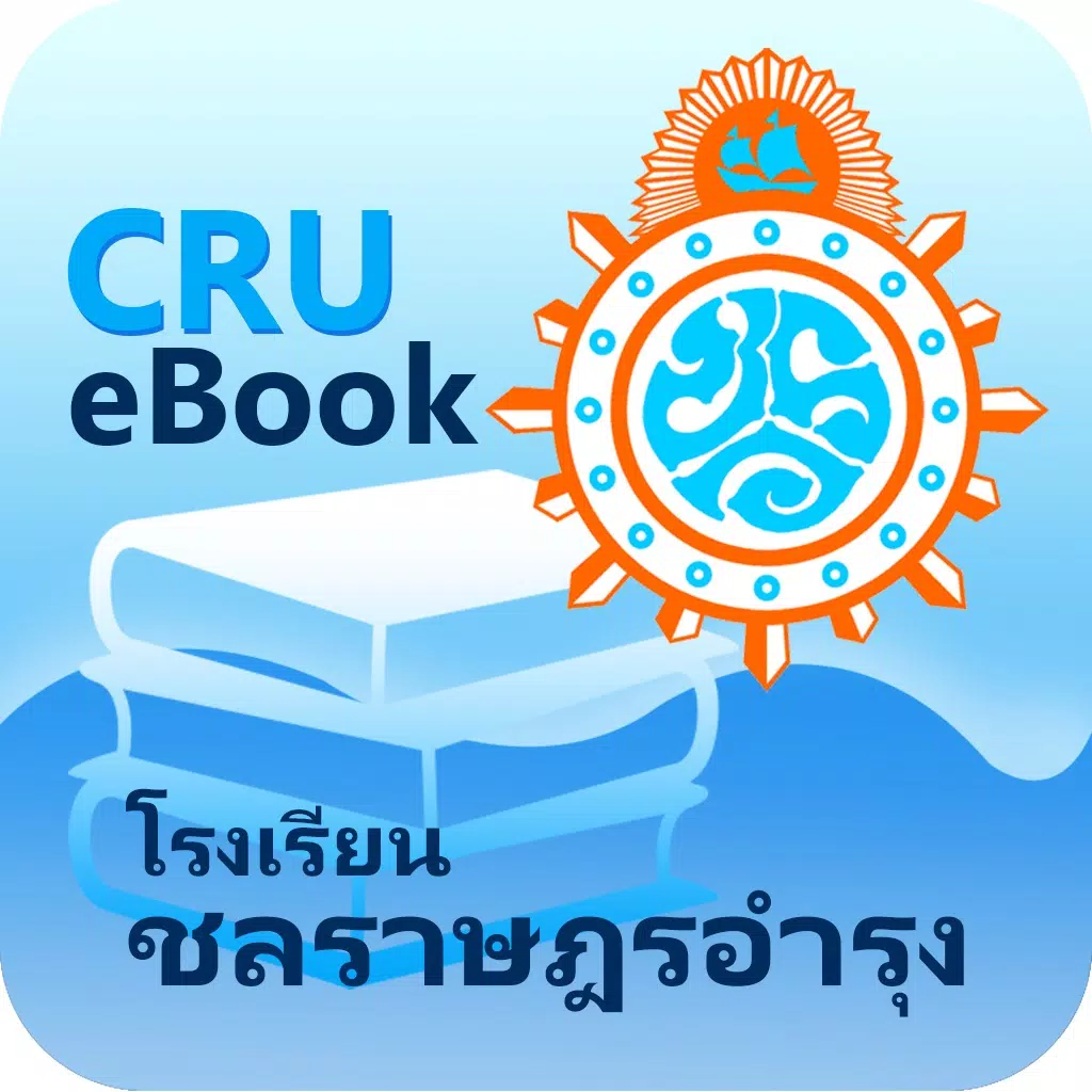 CRU e-Library CRU e-Library