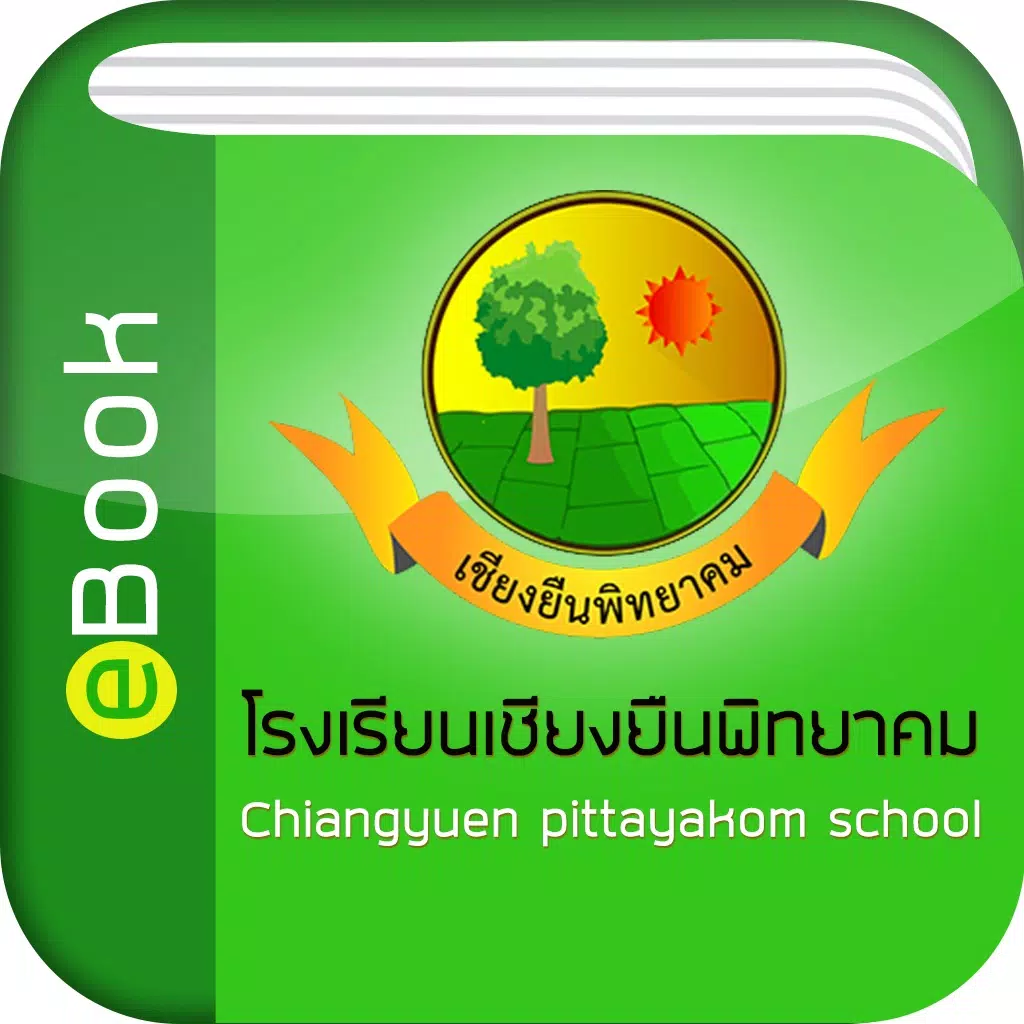 CYP eBook CYP eBook