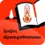 HTP eBook