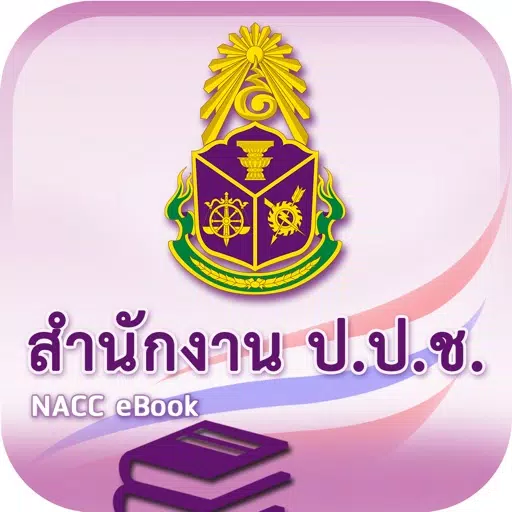 NACC eBook NACC eBook