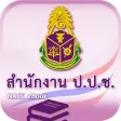 NACC eBook