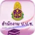 NACC eBook