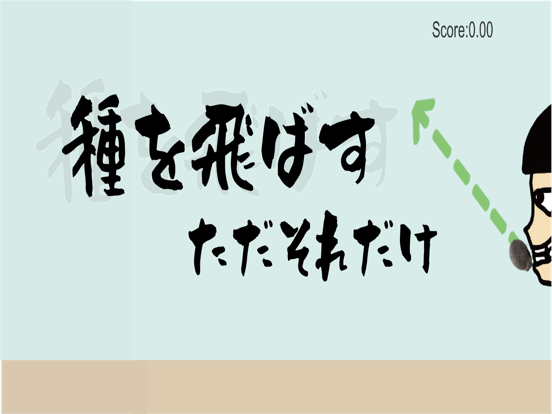 Ảnh chụp màn hình của watermeron iPad 